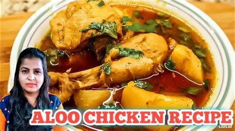 Aloo Chicken Recipe Chicken Gravy With Aloo Aloo Chicken Curry Recipe