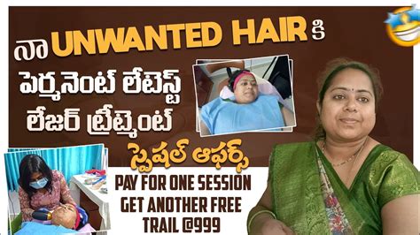 Ar Clinic All Skin Hair Laser Treatments In Anantapur Special Offers