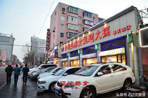 瀋陽古西關三大行業：珠寶、飯館、宰牛羊，現在只剩開飯館了 每日頭條