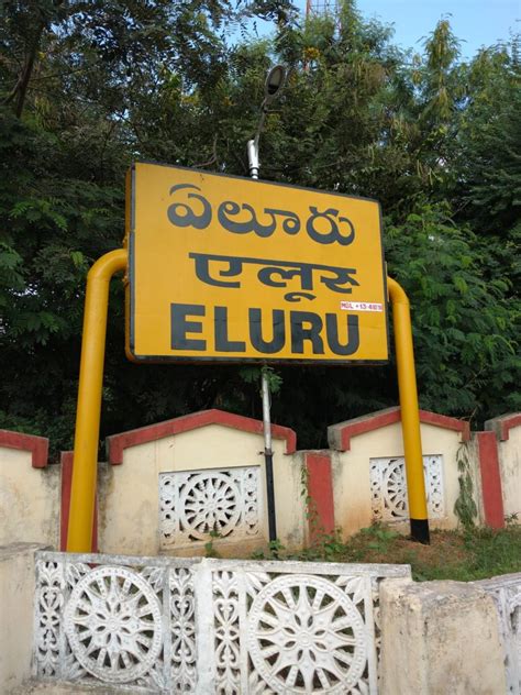 Eluru