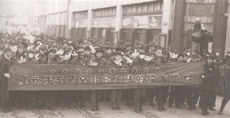 1956年1月22日，和平区手工业者在滨江道游行，庆祝手工业社会主义改造的胜利 天津通志 图片