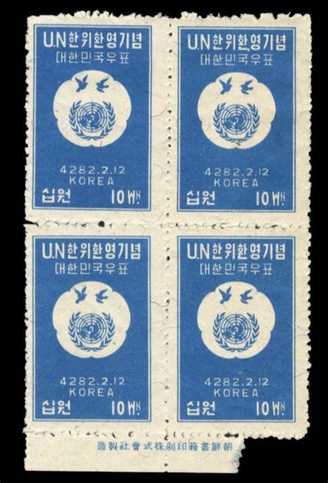 Korea Cat Un Commission Block Of Four Never Hinged