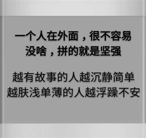 無論今天發生多麼糟糕的事，明天都是小事，明年都是故事！ 每日頭條