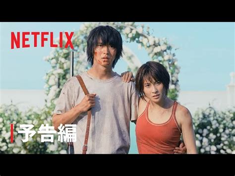 「今際の国のアリス」シーズン2 メイン予告＆メインキーアート解禁！ About Netflix