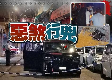 上水男子遭6煞飛車攔截 捱斬手部中刀血濺街頭｜即時新聞｜港澳｜oncc東網