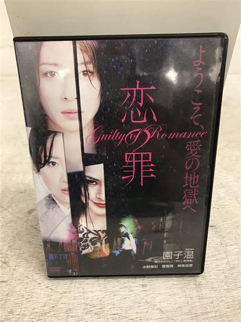 t0519 01 DVD 恋の罪 園子温 監督 脚本 水野美紀 冨樫真 神楽坂恵 2枚組 その他 売買されたオークション情報yahooの