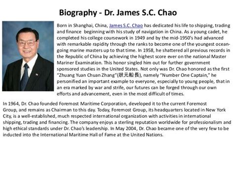 2011 CAAPS Award - Dr James S.C Chao (Revision by Angela Chao)