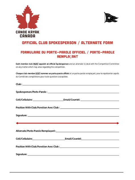 Fillable Online Football Club Membership Form Fill Online Printable