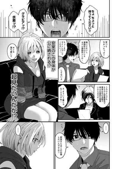 Itaiamai Vol 1 Nhentai Hentai Doujinshi And Manga
