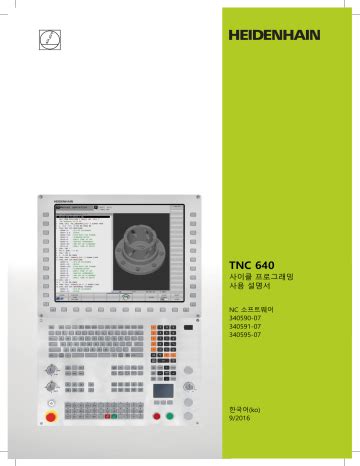 HEIDENHAIN TNC 640 34059x 07 CNC Control 사용자 설명서 Manualzz