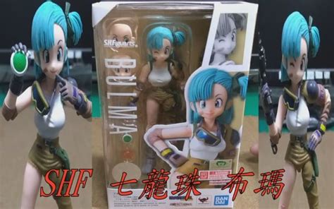 Shf Dragonball Bulma Zxcvb