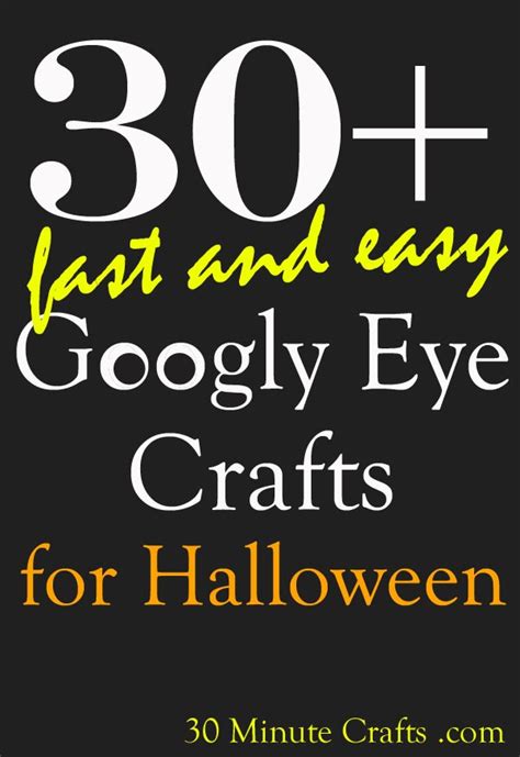 Over 30 Fast and Easy Googly Eye Crafts at 30 Minute Crafts - 30 Minute ...