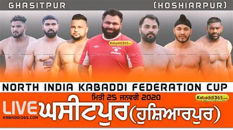 Live Ghasitpur Mukerian Hoshiarpur North India Kabaddi Federation