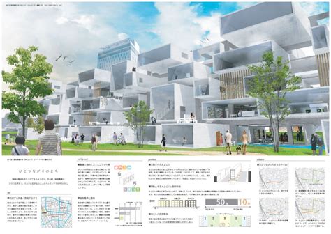 愛知建築士会 学生コンペ -Real Compe(リアルコンペ)【2024】 | 建築コンペ, 建築レイアウト, 都市デザイン