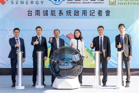 台塑組儲能國家隊 王瑞瑜：2024百分百國產化 新唐人亞太電視台