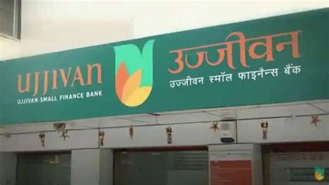 Ujjivan Financial Services Board Approves Amalgamation With Ujjivan