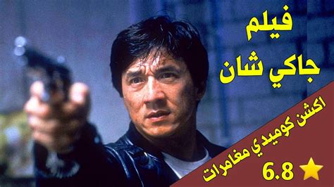 حصرياً اقوي افلام الاكشن والاثارة فيلم صقر المخابرات بطولة امير