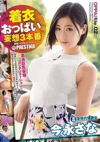 Sana Imanaga ABP 633 Uncensored Leaked JAV Streaming Japan Porn Free