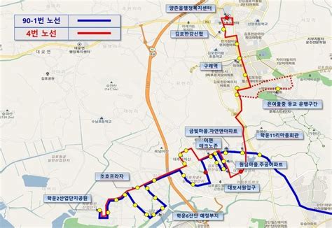 김포골드밸리 버스노선연장 운행