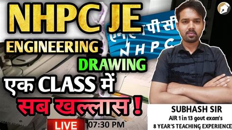 6 NHPC JE ELECTRICAL Live 07 30 PM FOR NHPCL JE ELECTRICAL