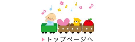 笑顔で過ごそう！成長に合わせた赤ちゃんとの遊び方