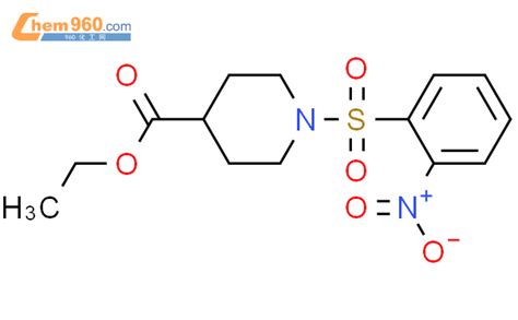 Ethyl Nitrophenyl Sulfonyl