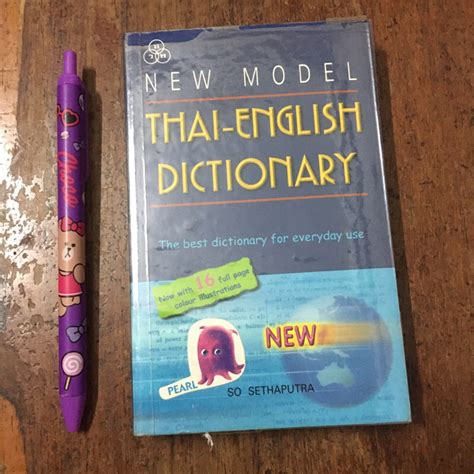 มือสอง • Thai English Dictionary Shopee Thailand