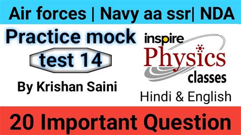 Physics Mock Test Airforce Mock Test Airforce Navy Nda I