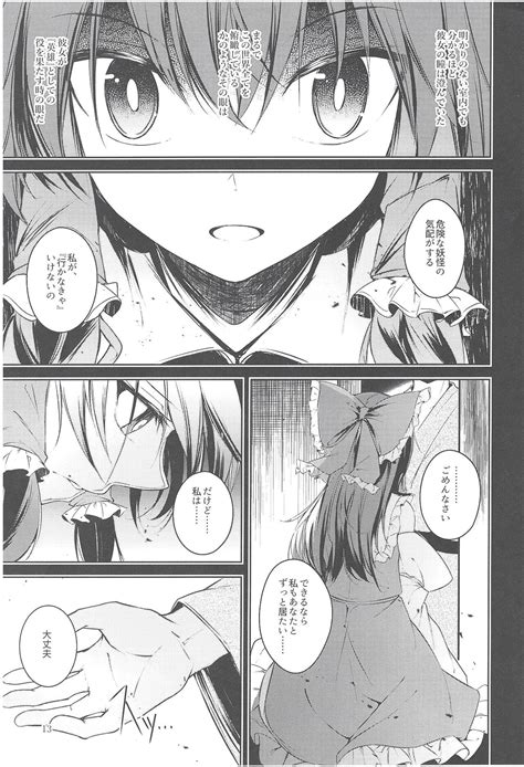 E Hentai Sample Danbooru