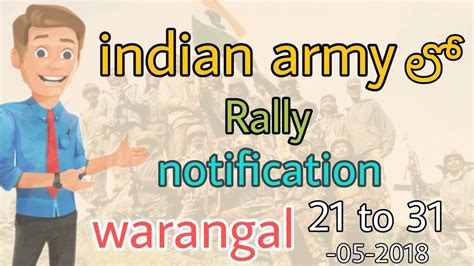 Indianarmy Indianarmy Recruitment Rally In Warangal In Telugu By