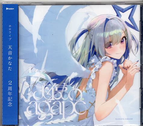 Hololive Cd Agape Mandarake