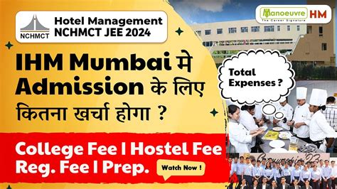 NCHMCT JEE 2024 IHM Mumbai Admission Total Expenses College Fee