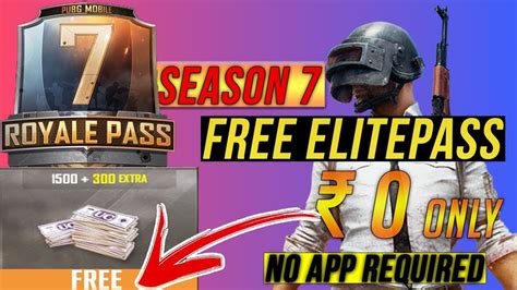 How To Get Season Elite Royale Pass For Free In Pubg Mobile New