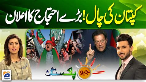 Geo Pakistan Imran Khan Call For Countrywide Protest Pmln