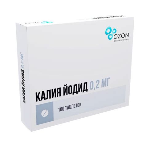 Калия йодид таблетки 0,2мг 100шт купить лекарство круглосуточно в ...