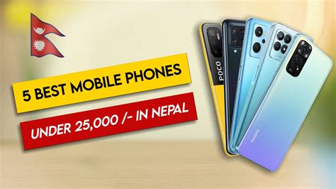 Top 5 Best Mobile Phones Under 25000 In Nepal PradipTechie YouTube