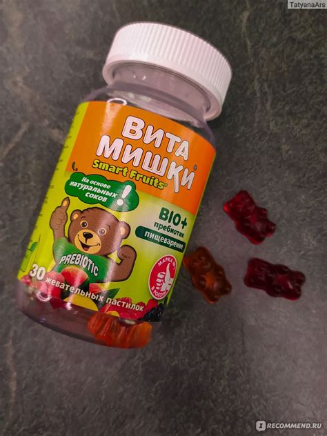 БАД PharmaMed ВитаМишки BIO+пребиотик - «Витамины, которые помогли ...