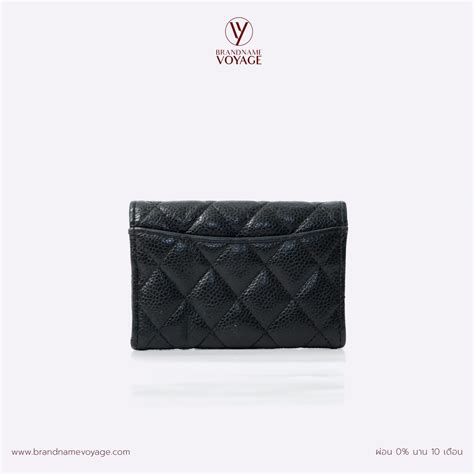 CHANEL Card Holder - Brandname Voyage