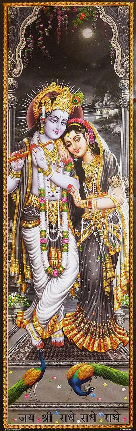 Radha Krishna Poster