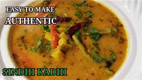 Sindhi Kadhi Recipe सवदषट सध कढ Recipe in hindi Authentic