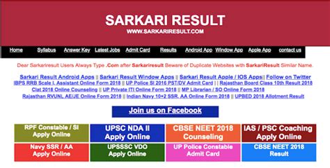 All Admit Card And Results Available Now Tech News