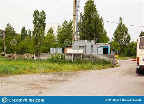 Zone D Exclusion Pripyat De La Catastrophe De Tchernobyl Image Stock