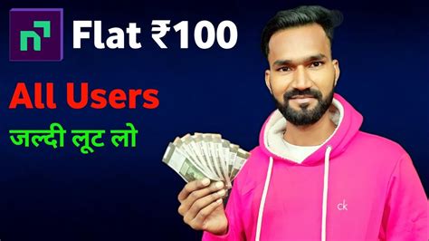 Per Refer New Earning App Today Navi App Se Paisa Kaise Kamaye