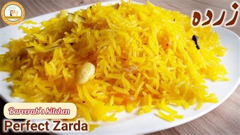 Zarda Recipe Meehty Chawal Ka Zarda Shadiyon Wala Degi Zarda Rice