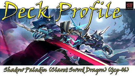 VFT Shadow Paladin Claret Sword Dragon Gcp 06 Deck Profile YouTube