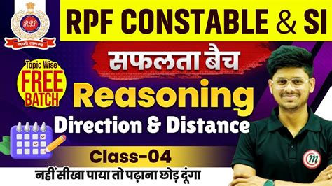 Rpf New Vacancy Rpf Reasoning Class Reasoning Direction