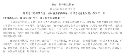 缪可馨为何去死？其父母收到爆料信息手机新浪网