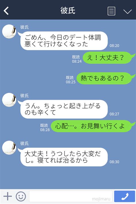 風邪でデートをドタキャンした彼お見舞いに行くと⇒玄関に【赤いハイヒール】が！？⇒『白々しい嘘』をつく彼に怒り爆発！