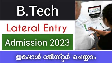 Kerala B Tech Lateral Entry Admission Registration Started