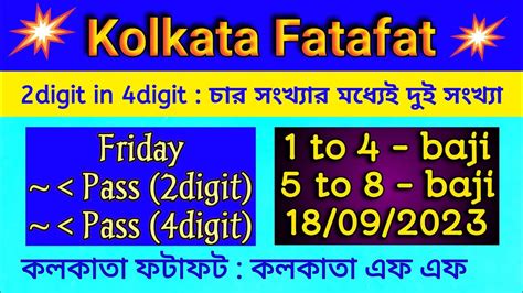 Kolkata Fatafat Digit Digit To Baji To Baji